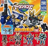 トミカ絆合体 アースグランナー ガチャフィギュア PART2 [全4種セット(フルコンプ)] ガチャガチャ カプセルトイ