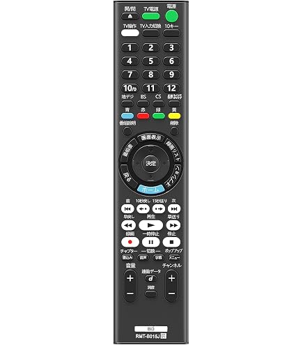 Amazon | ブルーレイレコーダーリモコン RMT-B015N ソニー用のリモコン