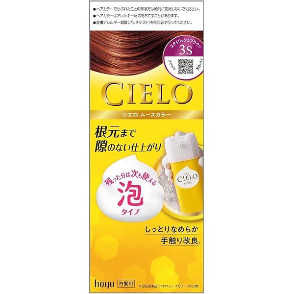 b ダークブラウン カラーリング剤 3本セット Amazon | リーゼ 泡カラー ロイヤルブラウン 黒髪用ヘアカラー
