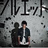バンドスコアピースbp16 シルエット Kana Boon テレビ東京系アニメーション Naruto ナルト 疾風伝 オープニングテーマ Band Score Piece 本 通販 Amazon