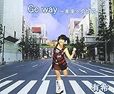 Go Way�`�����ւ̐ؕ��`