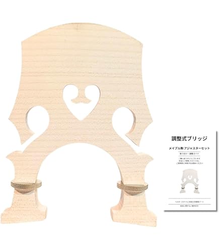 Amazon | STENTOR (スタンター) コントラバス ウッドベース 弦バス