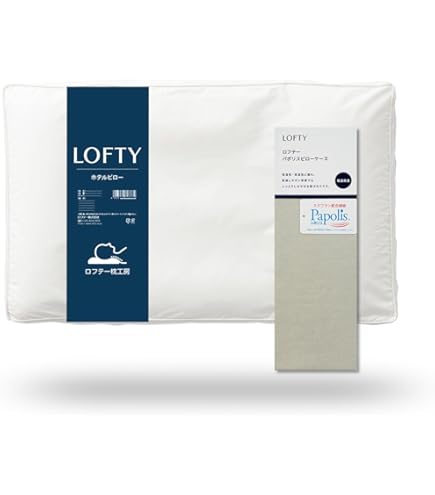 Amazon｜LOFTY 枕 まくら 【 寝返り を 極める枕 】 9セルピロー