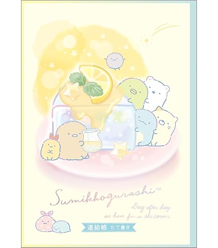 プリンセスキャンディ　うさぎ　平成レトロ　ノート　メモ　自由帳　クーリア　レア m45286631125_1.jpg?1718445202