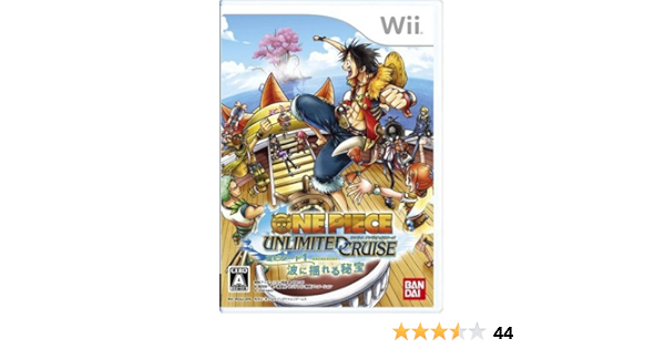 中古 One Piece Unlimited Cruise エピソード1 波に揺れる秘宝 Wii版 ギガントアドベンチャーガイド バンダイナムコゲームス公式攻略本 Unli 最大44 Offクーポン
