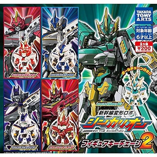 Amazon.co.jp: ZOIDS(ゾイド) リアルライトキーホルダー
