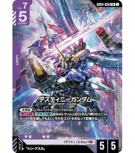 Amazon.co.jp: GUNDAM CARD GAMEGD04/GCG/GD04/033/ネオ・ジオング(LR