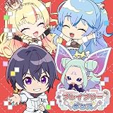 ブレイブリーダンス (期間生産限定盤) (特典なし)