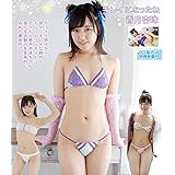 キレイになったね 香月杏珠 [Blu-ray]