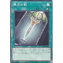 Amazon.co.jp: 遊戯王/アマゾネスの剣士（ノーマル