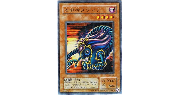 Amazon 女邪神ヌヴィア ウルトラ トレカ 通販