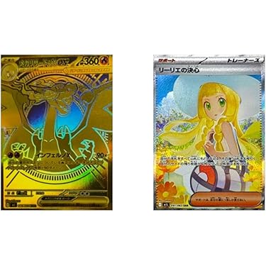 Amazon.co.jp 最新リリース: ノンスポーツコレクションカード の新着