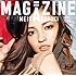 黒木メイサ「MAGAZINE（通常盤）」