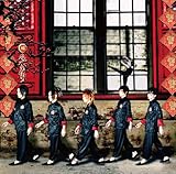 �o�����[�i