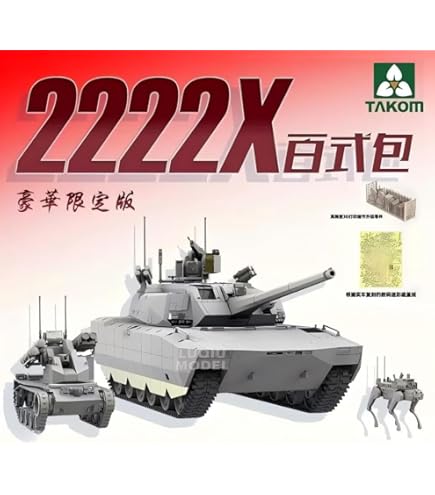 Amazon | タコム 1/35 PLA ZTZ 100 主力戦車 + ZRY-222 無人戦闘地上