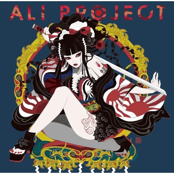 ALI PROJECT 全LIVE DVD10枚 初回DVD付きCD11枚セット Amazon.co.jp: 桂冠詩人 SINGLE COLLECTION PLUS(初回限定盤