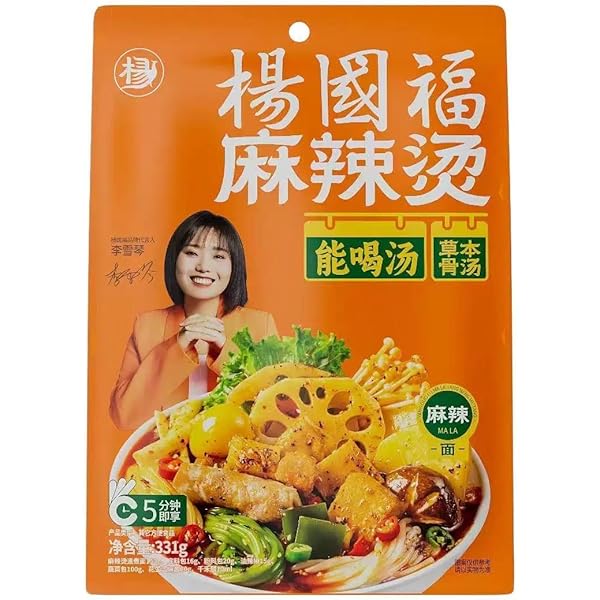 Amazon | 無限麻辣湯 麻辣湯スープ4食入り 220g（55gx4袋