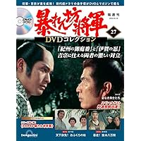 多彩なDVDコレクション35枚セット 51UY6a1IfaL._AC_SY200_QL15_.jpg