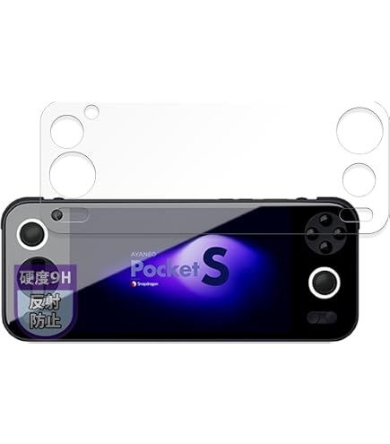 Amazon.co.jp: AYANEO Pocket S シリーズ専用 シリコンスティック