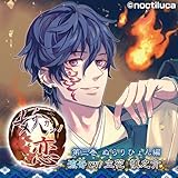 �d�J�V�m�� ��3�� �ʂ��Ђ���