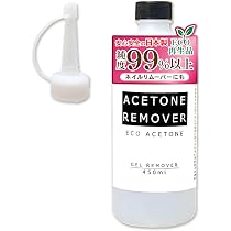 Amazon | アセトンリムーバー 450ml×1本【注ぎ用とんがりキャップ付き