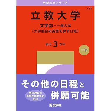 Amazon.co.jp 最新リリース: 高校英語教科書・参考書 の新着ランキング