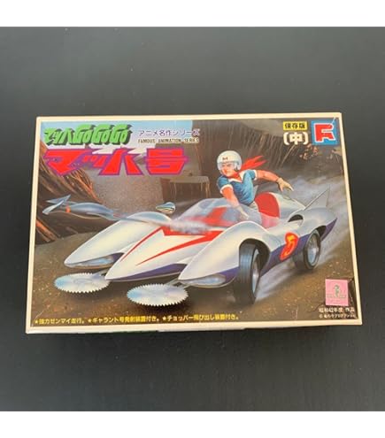 プラモデル　マッハGo Go Go レッド9 レッドナイン Amazon.co.jp: アオシマ マッハGoGoGo 1/24 マッハ号 7
