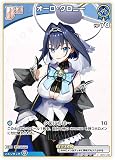 ホロライブオフィシャルカードゲーム hBP01-092 オーロ・クロニー (C コモン) ブースターパック ブルーミングレディアンス (ホロライブOCG)