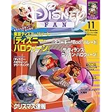 ディズニーファン 2022年 11 月号 [雑誌]