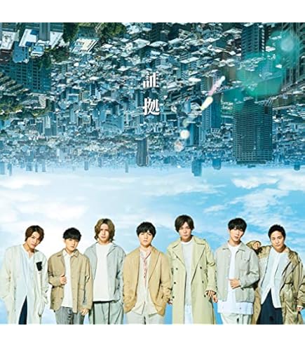 Amazon.co.jp: Johnny&Associates. ジャニーズWEST・2019・【 T