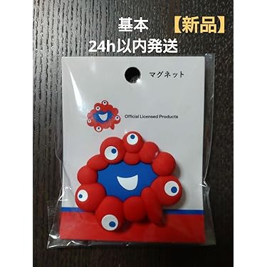 Amazon.co.jp 最新リリース: マグネット の新着ランキングです。