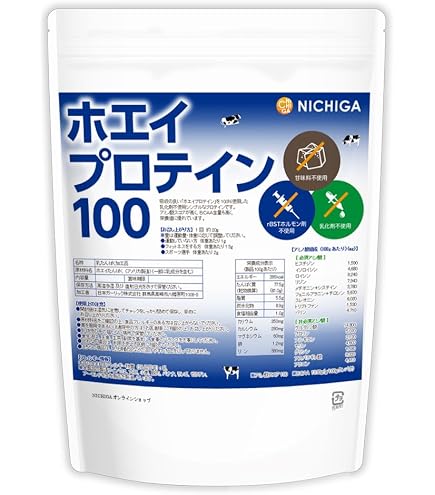 Amazon | マイプロテイン Impact ホエイプロテイン ナチュラル
