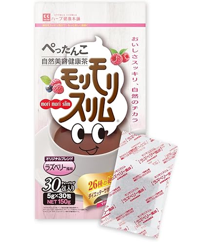 Amazon | ハーブ健康本舗 モリモリスリム (紅茶風味) (30包