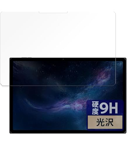 ONEXPLAYER 2 PRO 用 保護フィルム 強化ガラス 2枚 ONEXPLAYER 2 シリーズ専用 液晶ガラスフィルム - One-Netbookストア