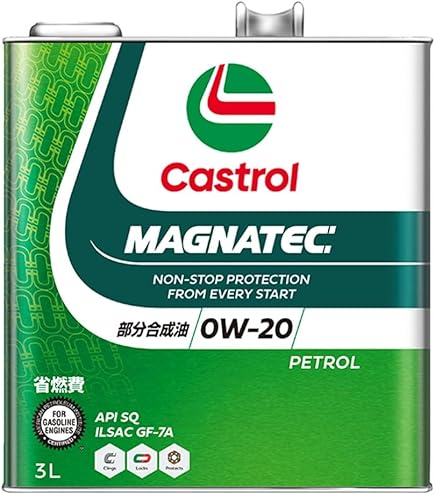 Amazon | Castrol(カストロール) エンジンオイル 0W-20 GTX ULTRACLEAN
