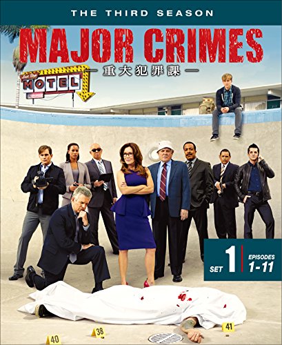 MAJOR CRIMES ～重大犯罪課〈サード・シーズン〉 前半セット