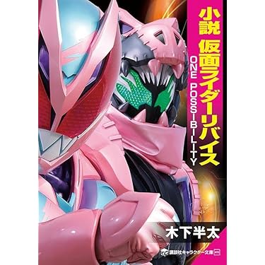 SF・ファンタジー・ホラー blister6 SF・ファンタジー・ホラー