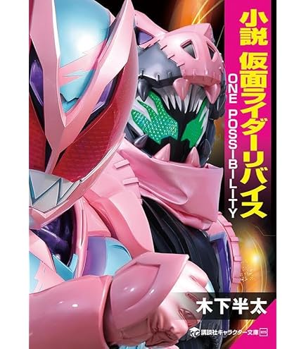 Amazon.co.jp: S.H.フィギュアーツ 仮面ライダーゼロワン 仮面ライダー