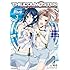 零壱「アイドルマスター Innocent Blue for ディアリースターズ (3) 限定版」