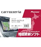 カロッツェリア　 サイバーナビマップ CNSD-C4700　2025年　最新版 Amazon | カロッツェリア(パイオニア) カーナビ 地図更新ソフト2018 楽