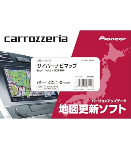 Amazon | ジオテクノロジーズ(GeoTechnologies) カロッツェリア Amazon | ジオテクノロジーズ(GeoTechnologies) カロッツェリア