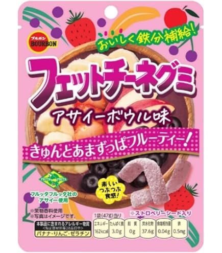 Amazon.co.jp: 【5種×2袋まとめ買い】フェットチーネグミ イタリアン