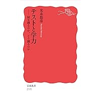 久留間鮫造コレクション1 「価値形態論と交換過程論」「資本論研究