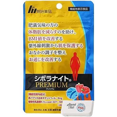 お早めに！DISCO ディスコ ダイエットサプリメント Amazon.co.jp 人気ギフトランキング: ダイエットサプリメント で