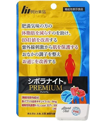 Amazon | 【公式】 明治薬品 シボラナイトプレミアム （60粒/30日分