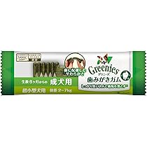 Greenies グリニーズ　歯みがきガム　成犬用 中型犬用　8袋セット Amazon | グリニーズ プラス 成犬用 中型犬用 11-22kg 6本 犬用