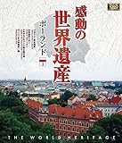 �����̐��E��Y �|�[�����h1