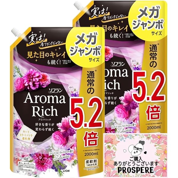 ☆SOLD！みぃ～みぃ～☆ご購入確定品！New～☆ボールド92個×3個☆ Amazon | Procter & Gamble P&G ボールド ジェルボール 4D