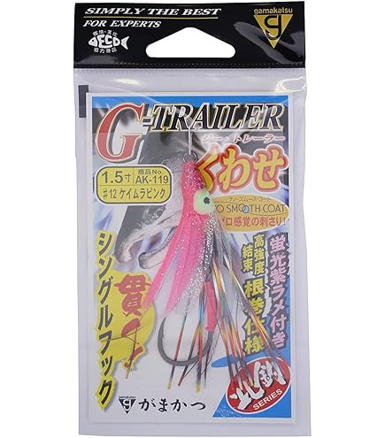 Amazon | がまかつ(Gamakatsu) G-TRAILER くわせシングル 2寸 AK120#1