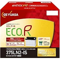 Amazon.co.jp: GSユアサ ENJ 375 LN2 IS ECO.R ENJ 国産車専用